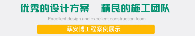 成功案例